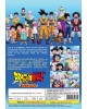 DRAGON BALL DAIMA VOL.1-20 END